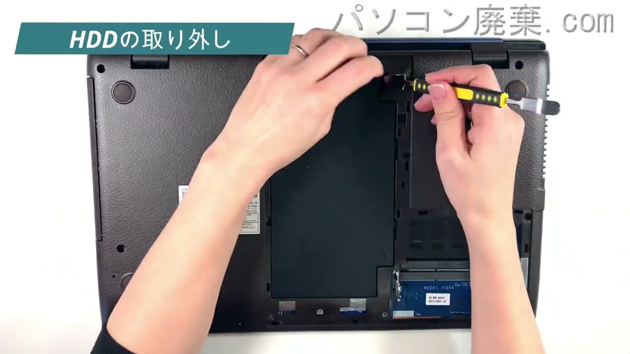FUJITSU LIFEBOOK【AH77/D3（FMVA77D3L）】の分解方法（Disassembly
