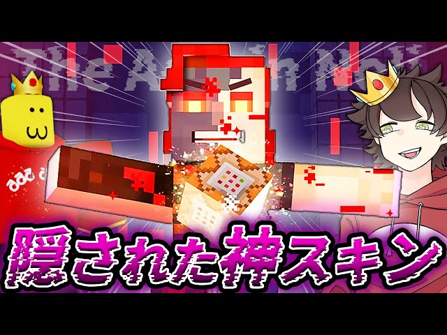 見捨てられた』の