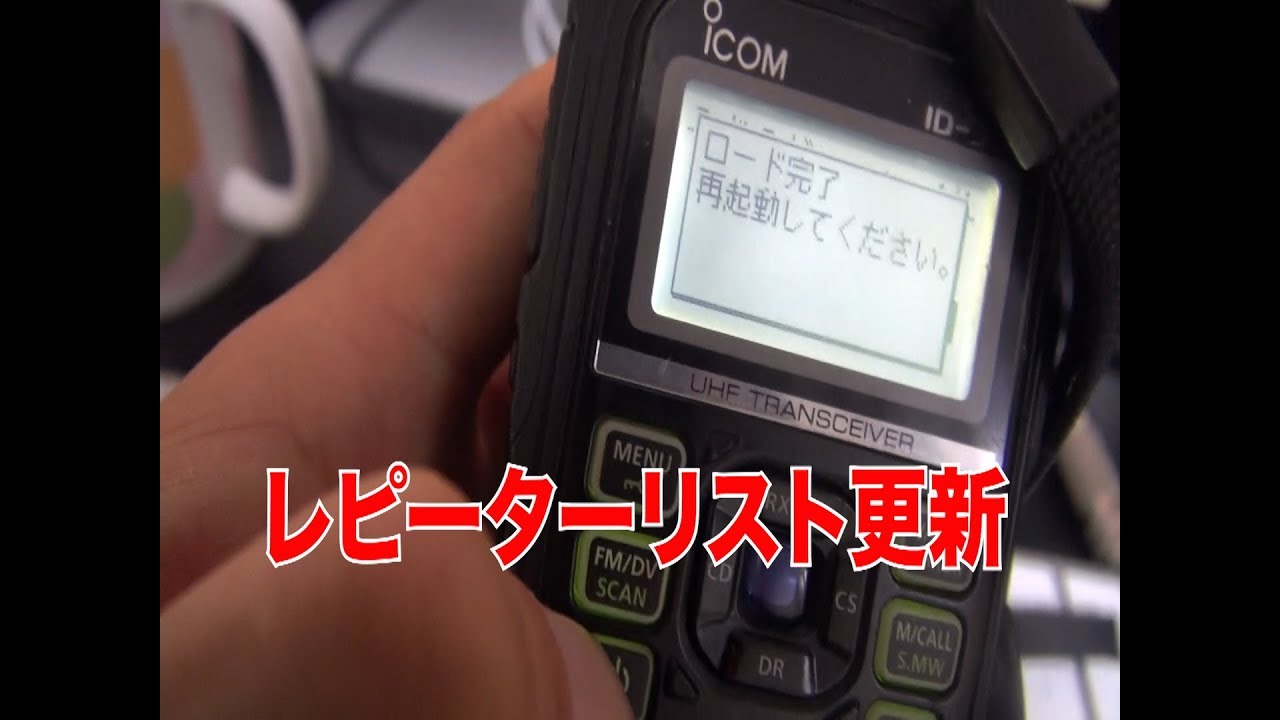 速報！ID-31PLUS生産終了。 - YouTube