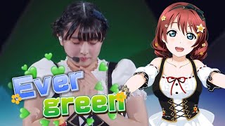 Evergreen/エマ・ヴェルデ (CV.指出毬亜) - YouTube