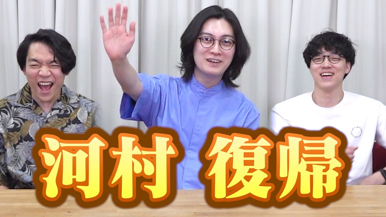 Kawamura returns from maternity leave - YouTube