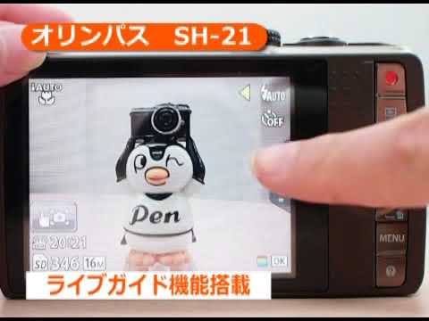 オリンパス SH-21 ブラック | コンパクトデジタルカメラ