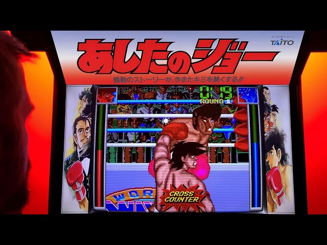 Success Joe/Ashita no Joe Arcade Cabinet MAME Gameplay w/ Marquee