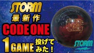 CODE ONE - ハイスポーツ社 ：信頼のボウリング用品販売