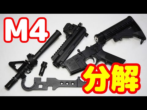 タニオコバ製タニオコバM4 モデルガン用10.5インチバレル2本セット新品