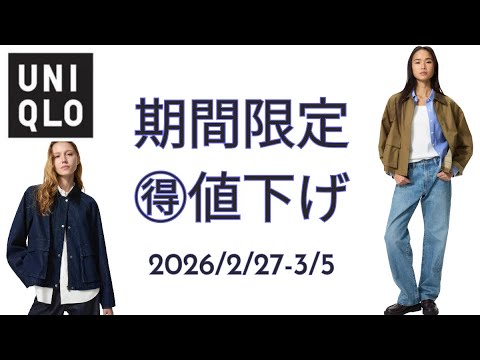 New spring items at a great price! / Utility Short Jacket