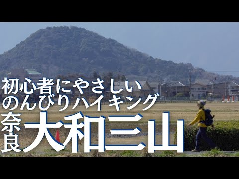 Must-see for mountain climbing beginners! Enjoy spectacular hiking