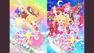 スタートライン! 歌詞 せな,りえ from AIKATSU☆STARS! TVアニメ『アイ