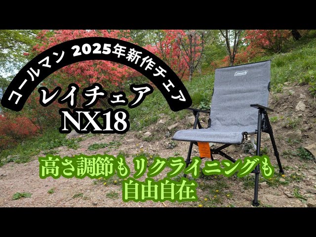 The best solution for choosing a chair!] A complete guide to