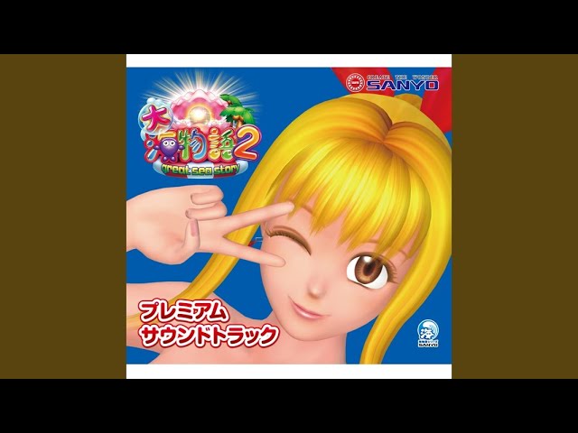 umimonogatari go go sea story - YouTube