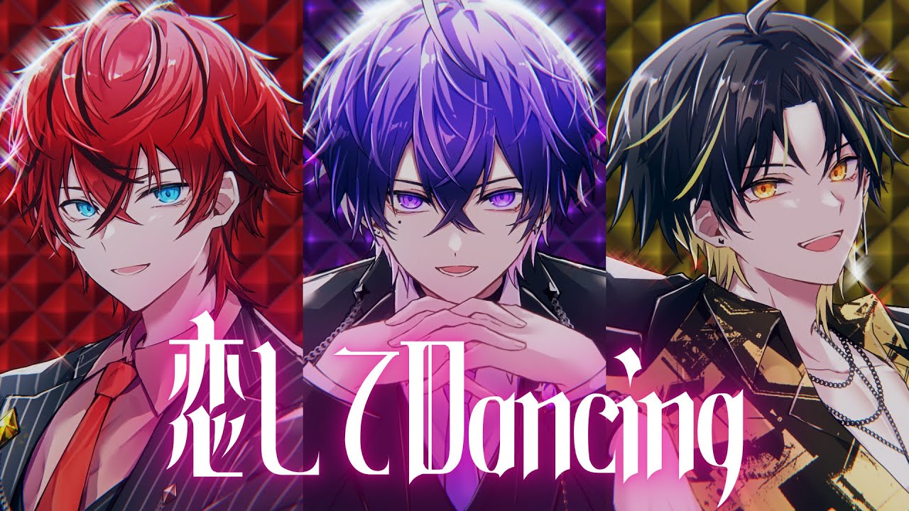 MV】Want You / めておら【公式ペア】【ロゼ×明雷らいと】【新人歌い手