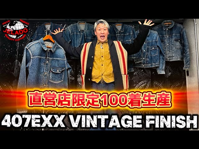 Major Announcement] We're unveiling our first type of processed