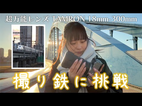 しおねる - YouTube