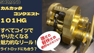 I've avoided it because it's gold, but Calcon-san, you're