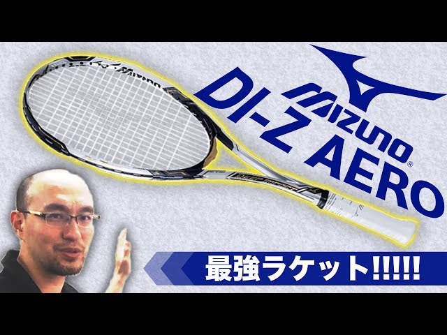 aero pro drive storm テニスラケット 3本セット aero pro drive storm
