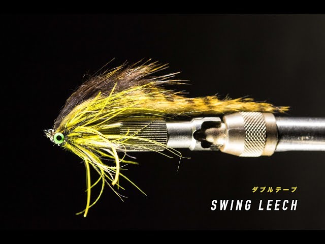 Swing Leech Double Tape