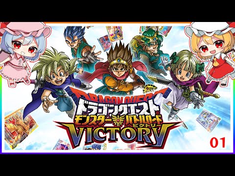 Dream big, Battle Road Master! #1 