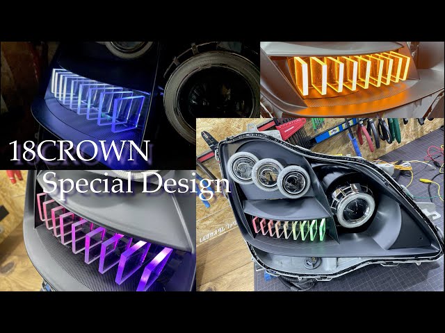 18 クラウン ヘッドライト ワンオフ ネオピクセルアクリルフィン加工等