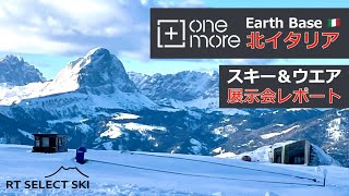 OneMore Japan Agent / RT SELECT SKI