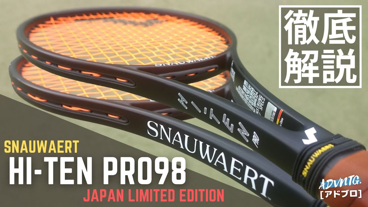 Snowart HI-TEN PRO98 Japan Limited Edition Review! A pure, boxy