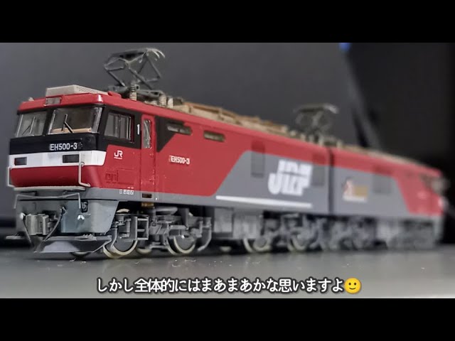 商品】7機目の金太郎は限定品！我が家にレアな3号機がやってきた