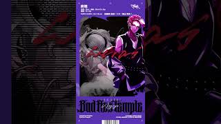 終端 (.Bad Ass Temple) #BadAssTemple #ヒプノシスマイク #ヒプマイ