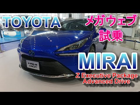 TOYOTA MIRAI Z 