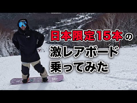 もはや魔法の絨毯！アラジーンになちゃうネ！GNU AIRBLASTER GREMLIN