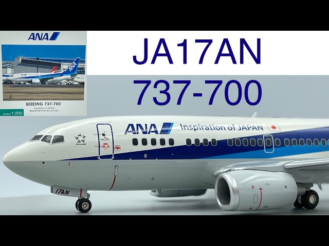 全日空商事 NH20118 Boeing 737-700 JA17AN ANA WINGS 1/200 ANA