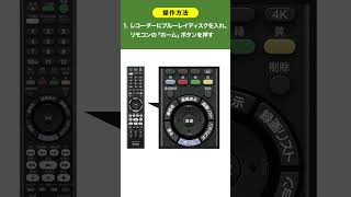 あなたの推しをくまなく保存 【③ダビング応用編】 #Shorts - YouTube