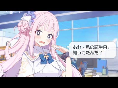 聖園ミカ誕生日ボイスCV: 東山奈央【ブルーアーカイブ Blue Archive