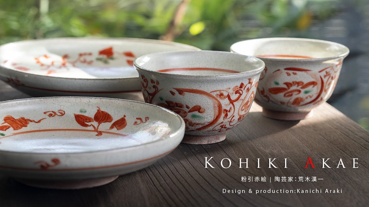 中皿 | 粉引赤絵六寸皿（KIA-149） 作家「荒木漢一」