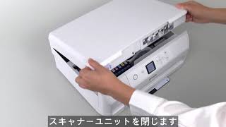 消耗品を交換する （エプソン EP-711A,EP-710A) NPD5861 - YouTube