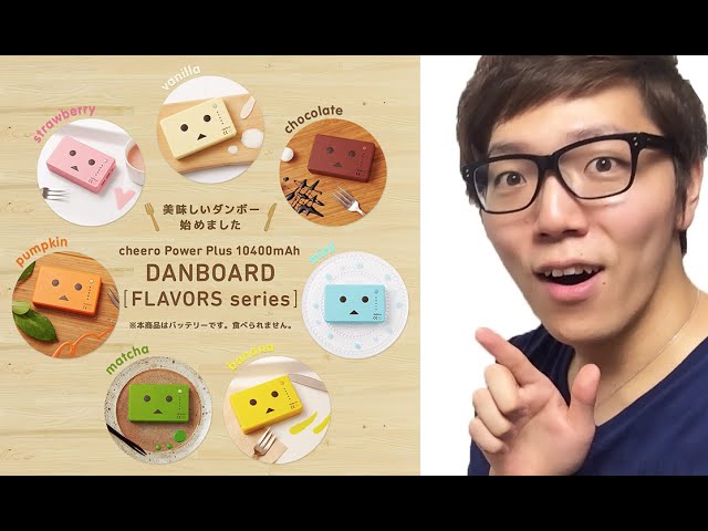 The Danbo battery now comes in 7 new colors! Cheero Power Plus
