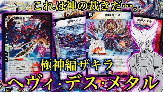 This is God's judgment