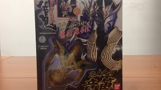 仮面ライダー威吹鬼 変身鬼笛 音笛 ディスクアニマル - YouTube