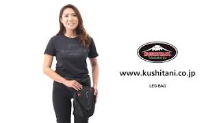 KUSHITANI K-3602 Leg Bag - YouTube