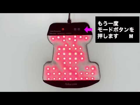 ビックカメラ】アデランス提供 頭皮用LED美容機器「N-LED FLEX