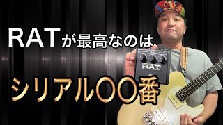 Proco RAT is best in 