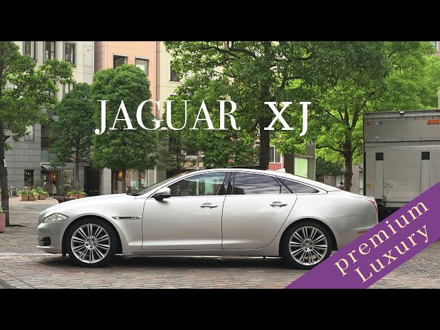 JAGUAR ジャガー XJ3.0プレミアムラグジュアリー｜英国車の新しい伝統