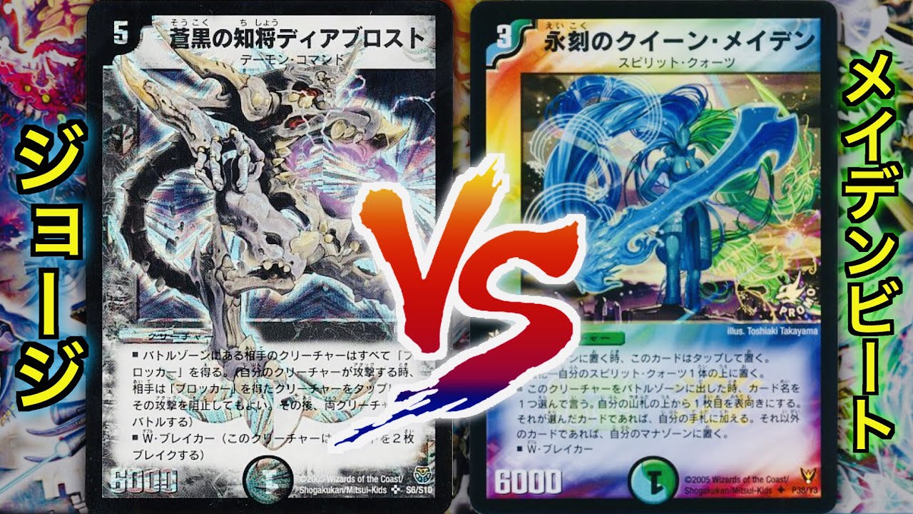 デュエマクラシックデッキ 極神編ホワイトデッキ イエスマン戦 旧枠