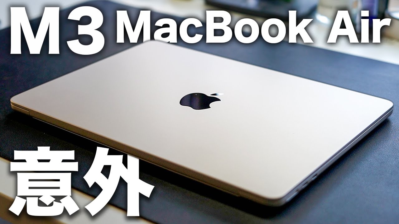 Two-week review of the M3 MacBook Air. Here are some of the good