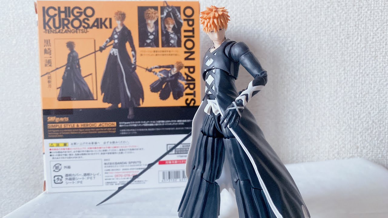 shフィギュアーツ〜ブリーチ「黒崎 一護」〜 - YouTube