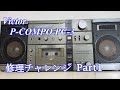 Victor portable component PC-3 repair challenge! Part 1 audio