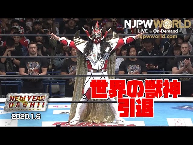 新日本プロレス】”世界の獣神”獣神サンダー・ライガー感動の引退