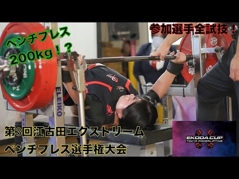 kt様限定】12.28夕夜現地受取/小田急相模原付近バーベル・プレート