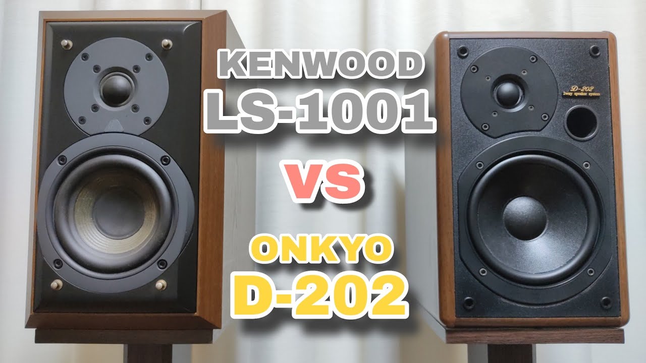 KENWOOD LS-1001 音質比較① vs ONKYO D-202 - YouTube