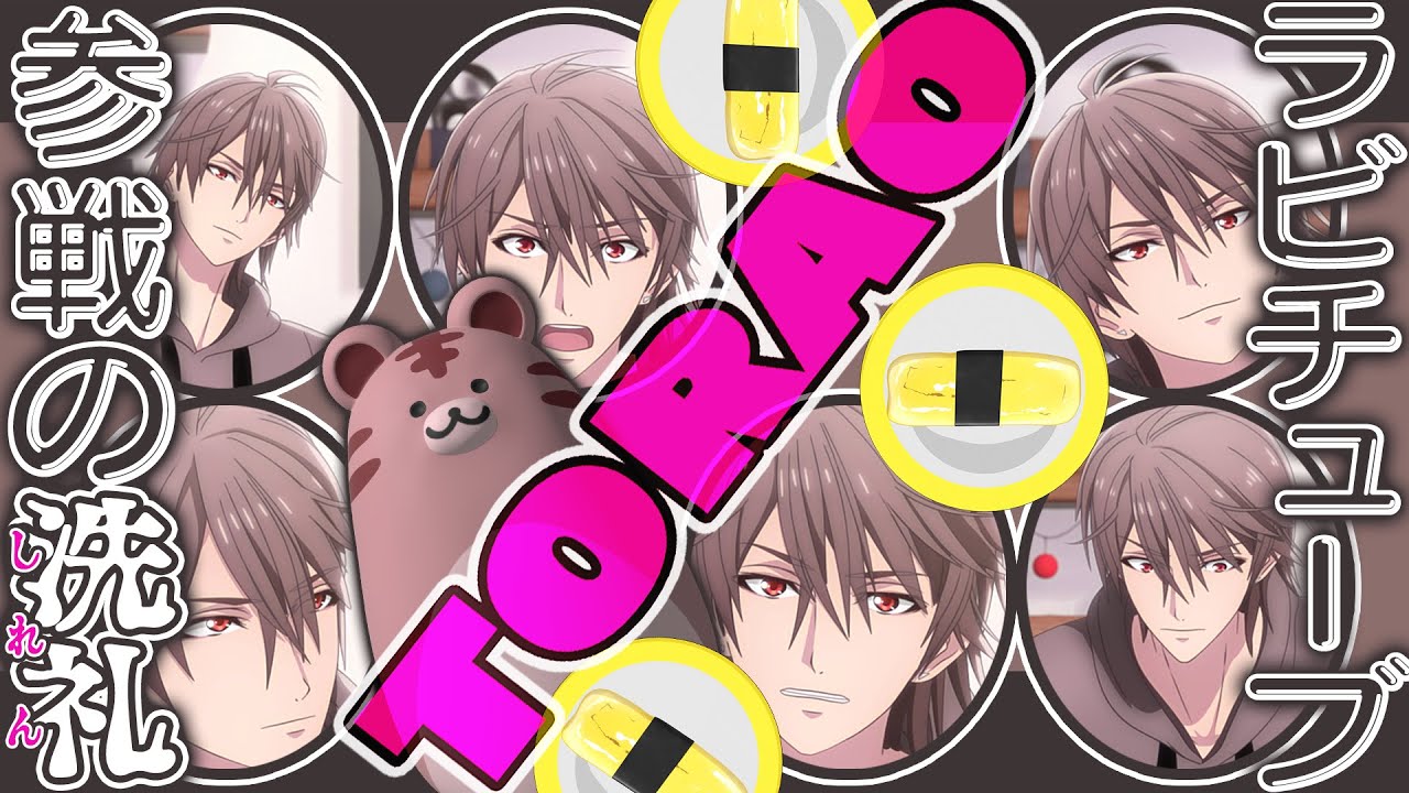 御堂虎於（ŹOOĻ）/『RabbiTube』クリエイターにチャレンジ！ - YouTube