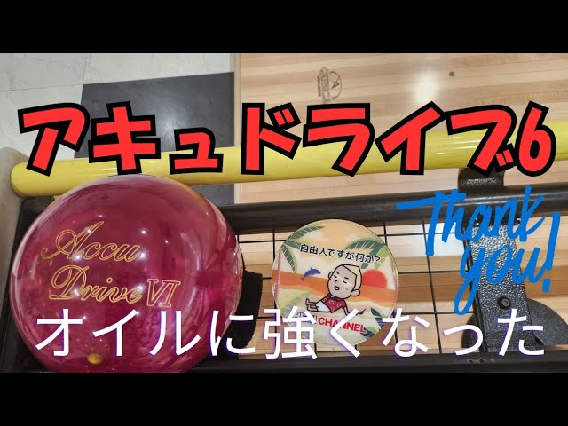 It is now oil resistant and easier to handle. We reviewed the