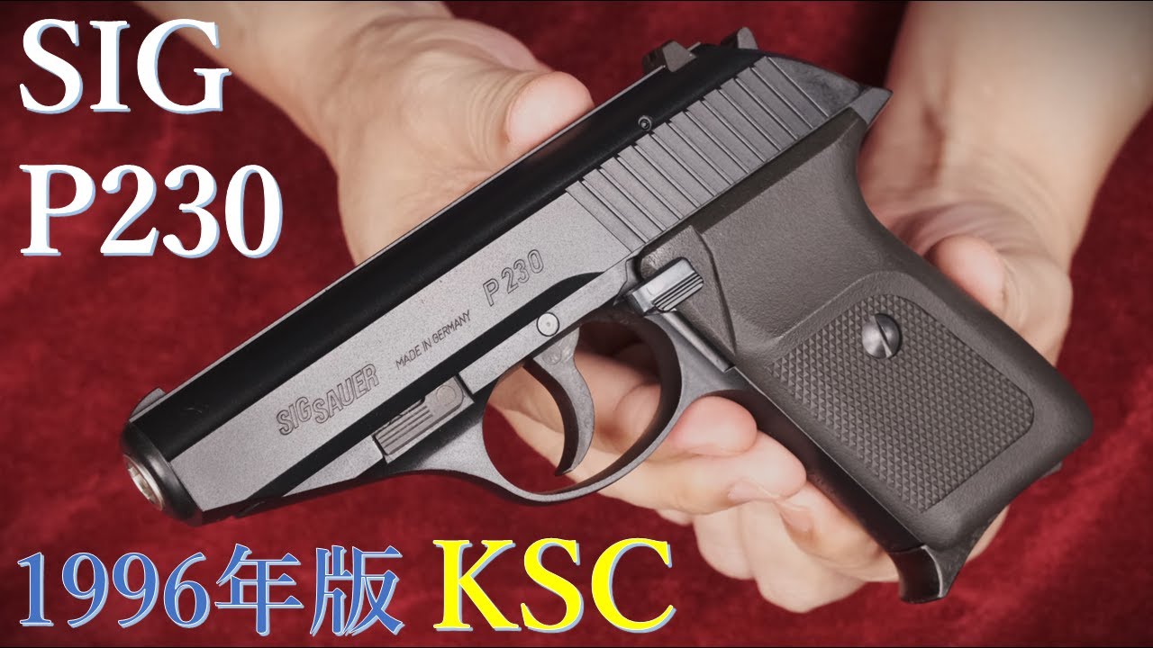 KSC P230 Airsoft Review - YouTube